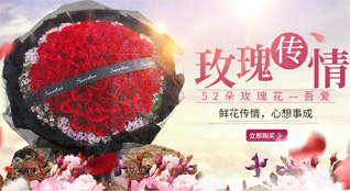 浙江省舟山鲜花速递